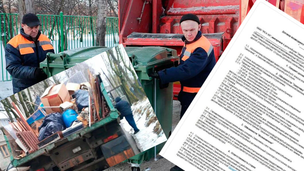 Вывоз мусора для юридических лиц и организаций в Кохме от ПроМусор — цены от 1039 руб., договор, НДС